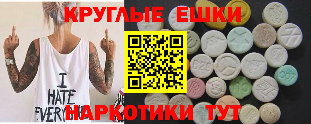 Междуреченск  Ecstasy Дубай  Экстази  Вход с VPN  ЭКСТАЗИ mix 