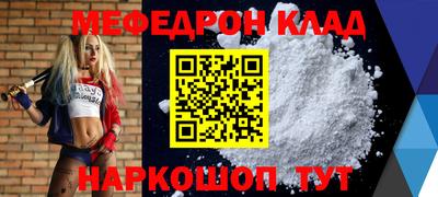 2c-b Дубна