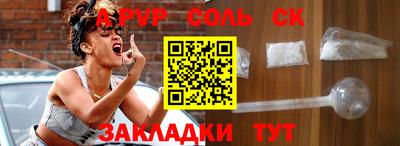MDMA Донецк