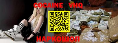 MDMA Донецк