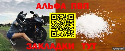 jwh Донской