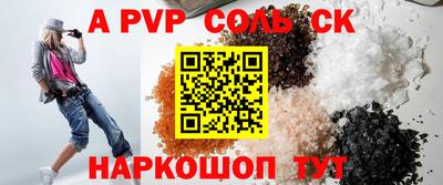 MDMA Донецк
