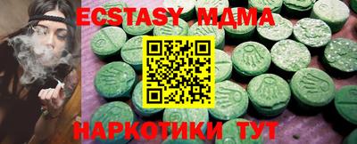 ешки Шахты