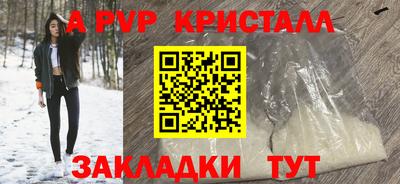 прущая мука Шебекино