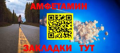 MDMA Донецк