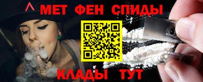 MDMA Донецк