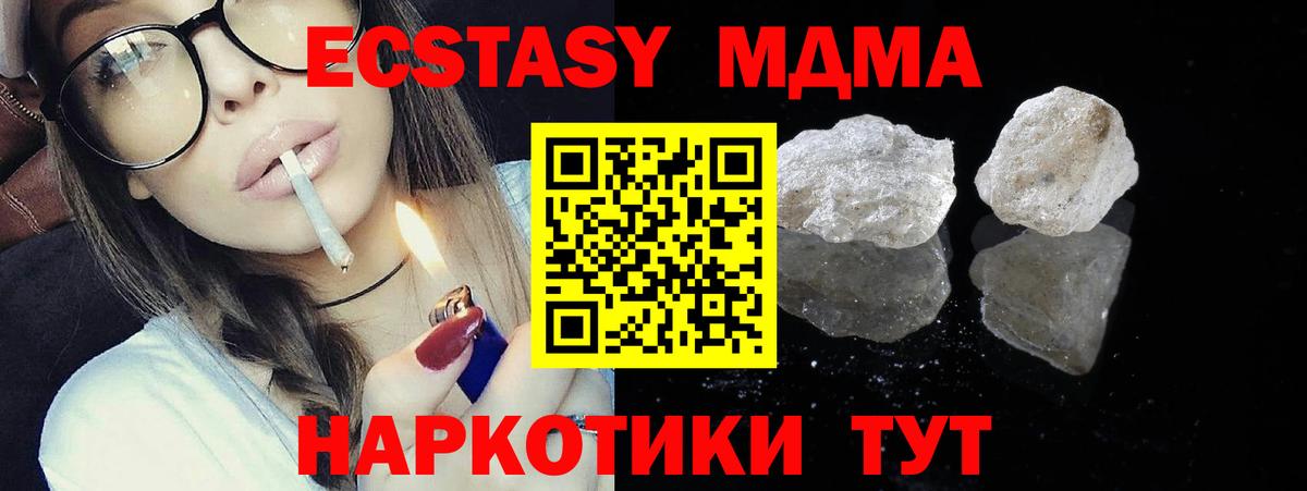 Кокаин  Междуреченск  Конопля  А ПВП СОЛЬ кристаллы  NBOMe  Меф МЯУ МЯУ кристаллы  Меф МЯУ МЯУ  Вход с VPN  ГАШИШ 