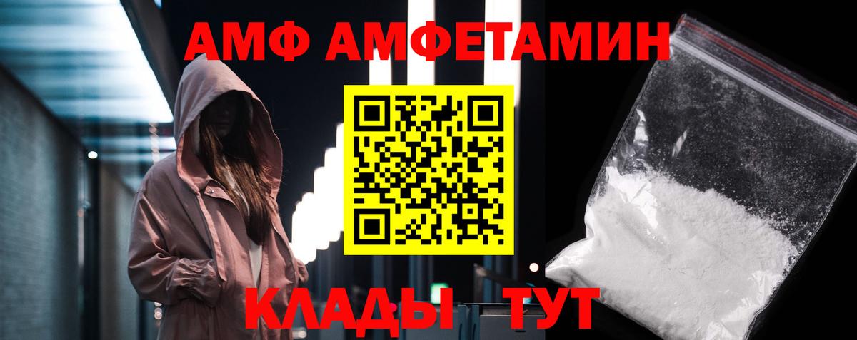 МЕТАМФЕТАМИН Methamphetamine  МЕТАМФЕТАМИН Methamphetamine  Междуреченск  Вход с VPN 