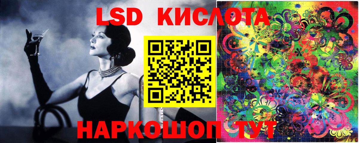 Марки 25I-NBOMe 1,5мг  Вход с VPN  Наркотические марки  Междуреченск  Марки 25I-NBOMe 1,5мг 
