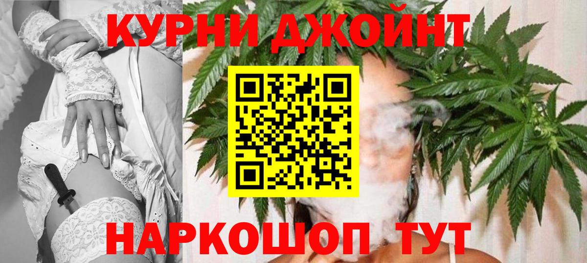 Бошки Шишки марихуана  Каннабис AK-47  Вход с VPN  Бошки Шишки VHQ  Междуреченск 